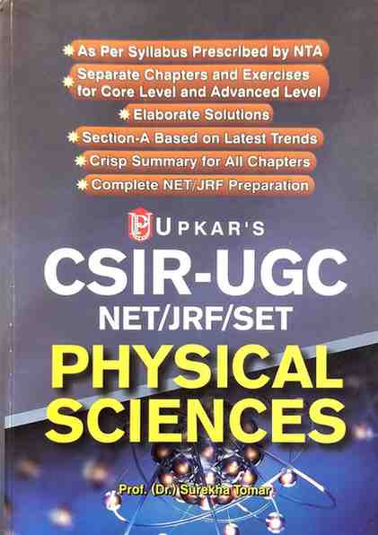 Upkar's  Physical Sciences  CSIR-UGC NET/JRF/SET  by Prof. (Dr.) Surekha Tomar
