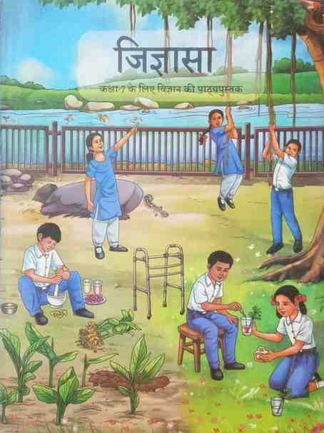 NCERT Class 7 Jigyasa Science Textbook| Hindi medium|2026 Edition | NEP Based
