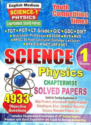 YCT Science-1 Physics Volume 1 Chapterwise Solved Papers (English Medium) | 4933+ Objective Questions | Useful for TGT, PGT, LT Grade, GIC, Assistant Professor, KVS, NVS & NET/SET | youth competition times