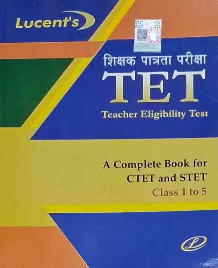 2026 Lucent TET Exam Books for teacher bharti | shikshak bharti exam
