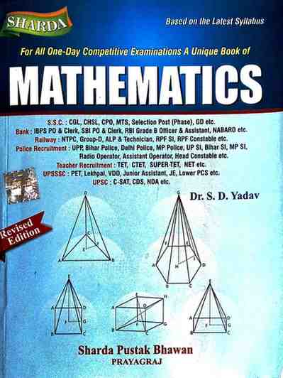 Sharda Mathematics Book for All One-Day Exams | SSC, Banking, Railway, Police | Dr. S.D. Yadav | Based On Latest Syllabus