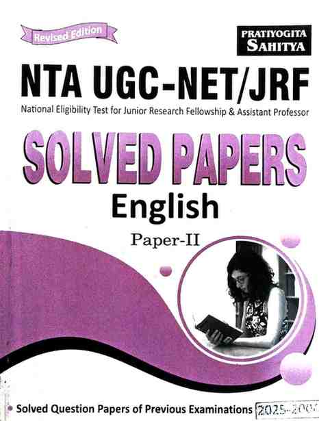 NTA UGC-NET/JRF English Paper 2 Solved Papers | Pratiyogita Sahitya | Revised Edition