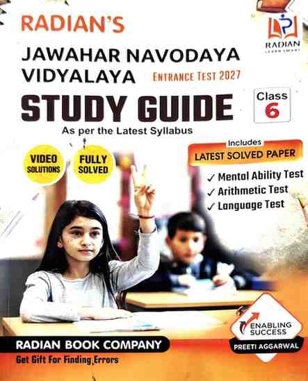 Radian's JNV Study Guide Class 6 | Jawahar Navodaya Vidyalaya Entrance Test 2027 | Fully Solved