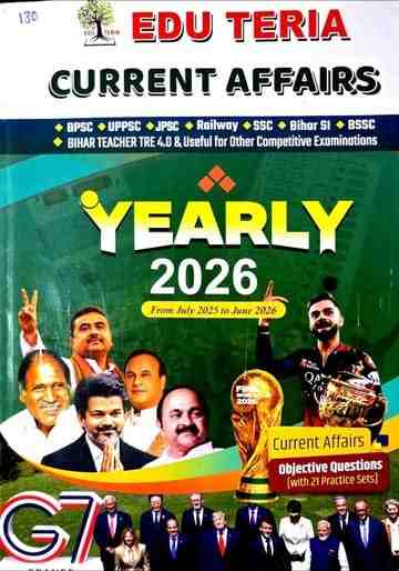 Edu Teria Current Affairs Yearly 2026 | July 2025 to June 2026 | BPSC, UPPSC, JPSC, Railway, SSC, SI BSSC, Objective Questions with 27 Practice Sets