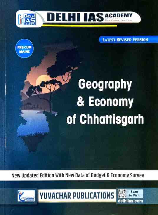2026 CGPSC Prelims Geography & Economy of Chhattisgarh | Delhi IAS Academy | Yuvachar