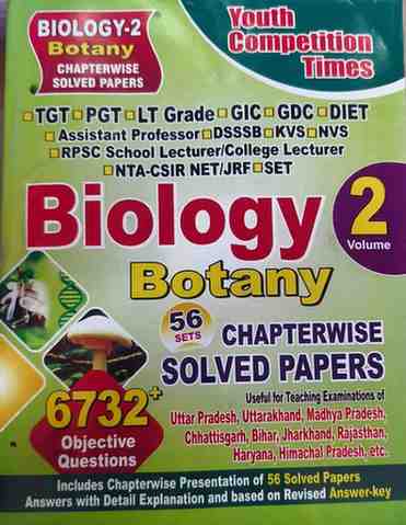 2026 YCT Biology Volume 2 - Botany | English Medium | 6732+ Chapterwise Solved Papers for TGT PGT LT GIC| NTA-CSIR NET/JRF SET