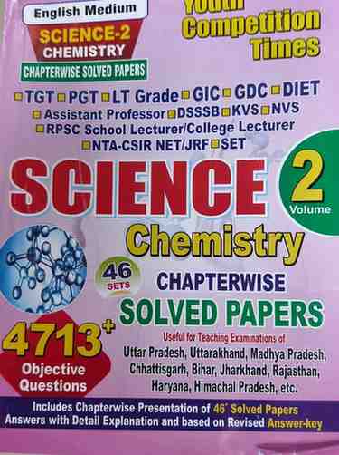 2026 YCT Science Volume 2 - Chemistry | English Medium | 4713+ Chapterwise Solved Papers | Chapterwise Solved Papers for TGT PGT LT GIC| NTA-CSIR NET/JRF SET