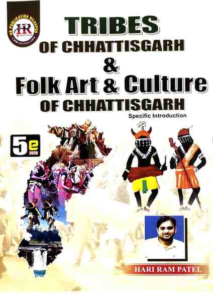 2026 Tribes of Chhattisgarh & Folk Art Culture 5th Edition 2026 by Hari Ram Patel | English Medium | HR Publication For CGPSC & CG Vyapam