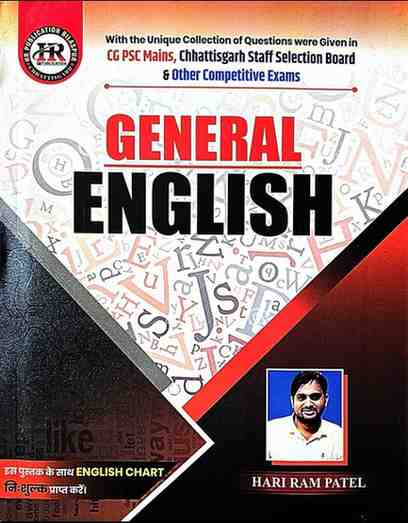 2026 HR General English 12th Edition | General English by hari ram patel | Competition Academy
