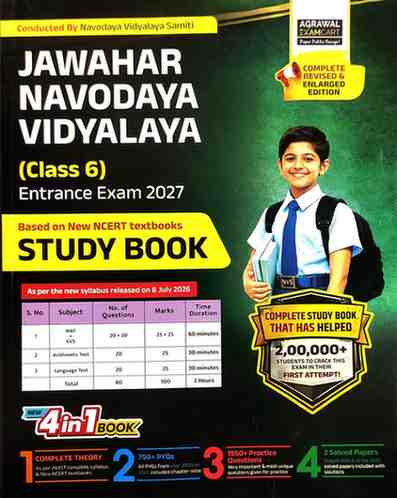 Examcart Jawahar Navodaya Vidyalaya (JNV) Class 6 Complete Guidebook For Entrance Exam 2027 In English