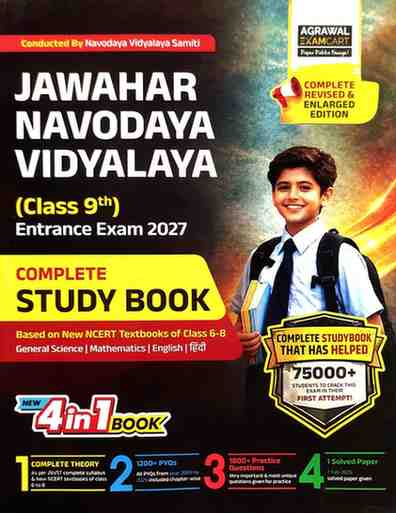 2027 Jawahar Navodaya Vidyalaya Class 9 Entrance Complete Study Book by Agrawal Examcart | 4 in 1 English Medium