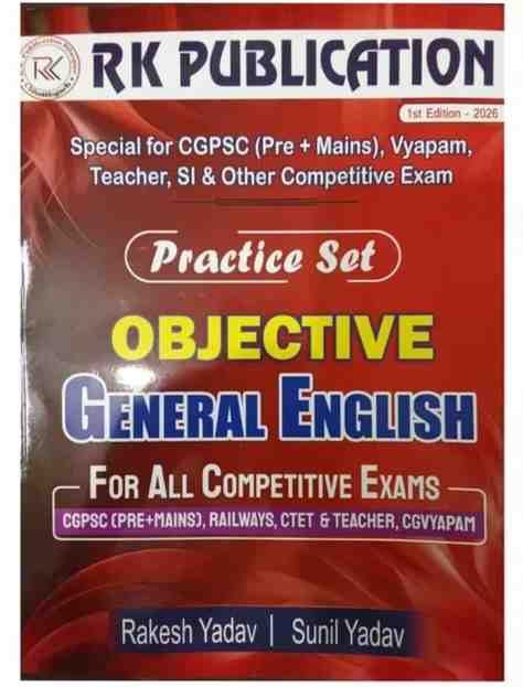 2026 General English Objective Practice Set 1st Edition by Rakesh Yadav & Sunil Yadav | For CGPSC Pre+Mains, Vyapam, Teacher, SI, Railways, CTET. R K Publication