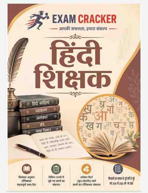 2026-27 Exam Cracker Hindi Shikshak ( Sahitya+ Vyakaran + Alankar +  Chhand  + Bhasha Vigyan) Topicwise + PYQs 2008-2026 | For Hindi Teacher Exam |