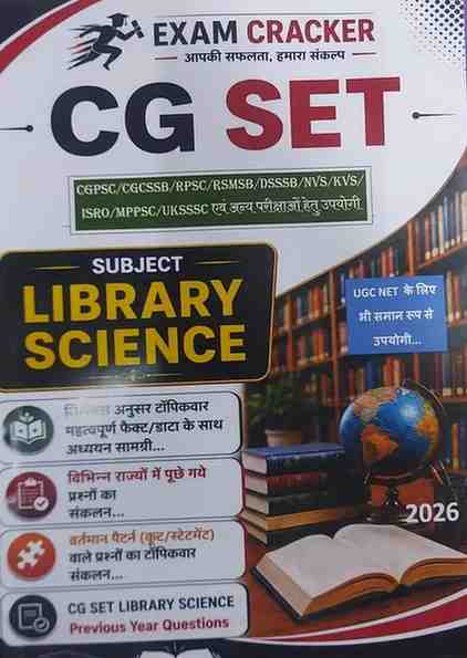 2026 CG SET Library Science Topicwise + PYQ English Medium | For CGPSC/CGCSSB/RPSC/RSMSB/ DSSSB/NVS/KVS Useful By Exam cracker