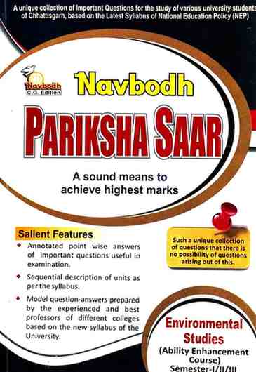 Navbodh Pariksha Saar Environmental Studies (Ability Enhancement Course) B.Sc 1st/2nd/3rd Semester 2027 NEP English Medium | CG University
