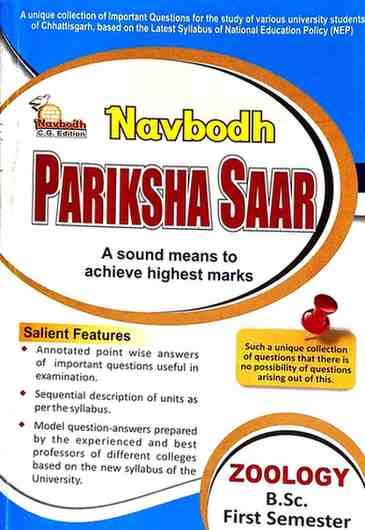 Navbodh Pariksha Saar Zoology 2027 | B.Sc 1st Semester NEP Based English Medium | CG University