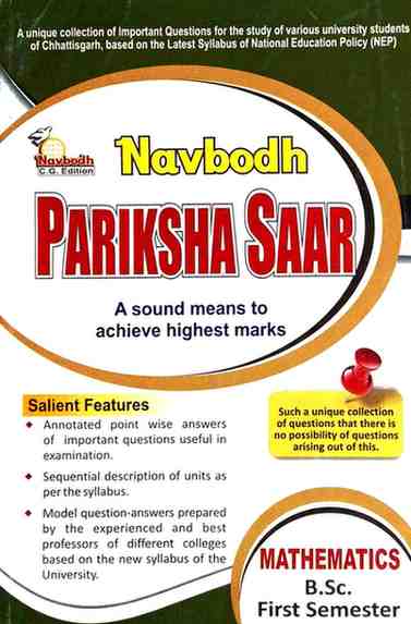Navbodh Pariksha Saar Mathematics 2027 | B.Sc 1st Semester NEP Based English Medium | CG University