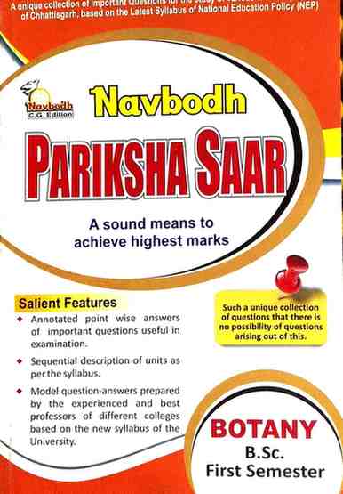 Navbodh Pariksha Saar Botany 2027 | B.Sc 1st Semester NEP Based English Medium | CG University