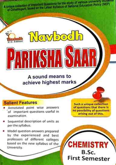 Navbodh Pariksha Saar Chemistry 2027 | B.Sc 1st Semester NEP Based English Medium | CG University