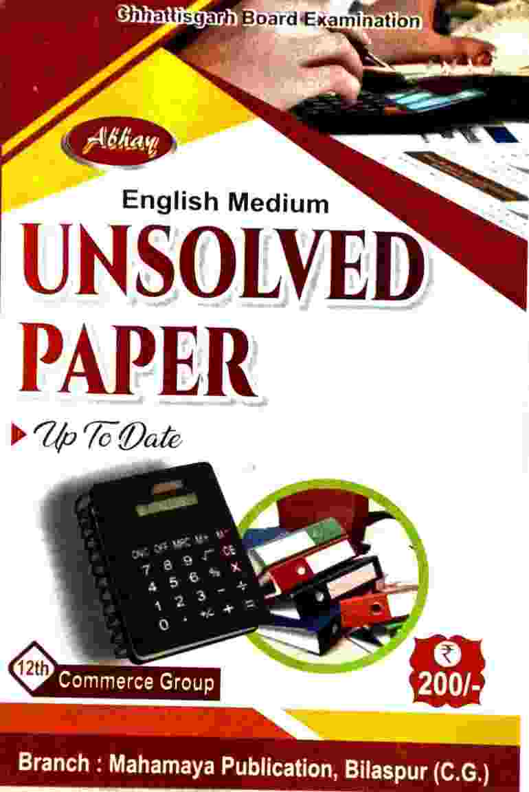 Abhay Unsolved Papers Class 12th Commerce Group Chhattisgarh Board Exam English Medium 2026-27 By  Mahamaya Publication