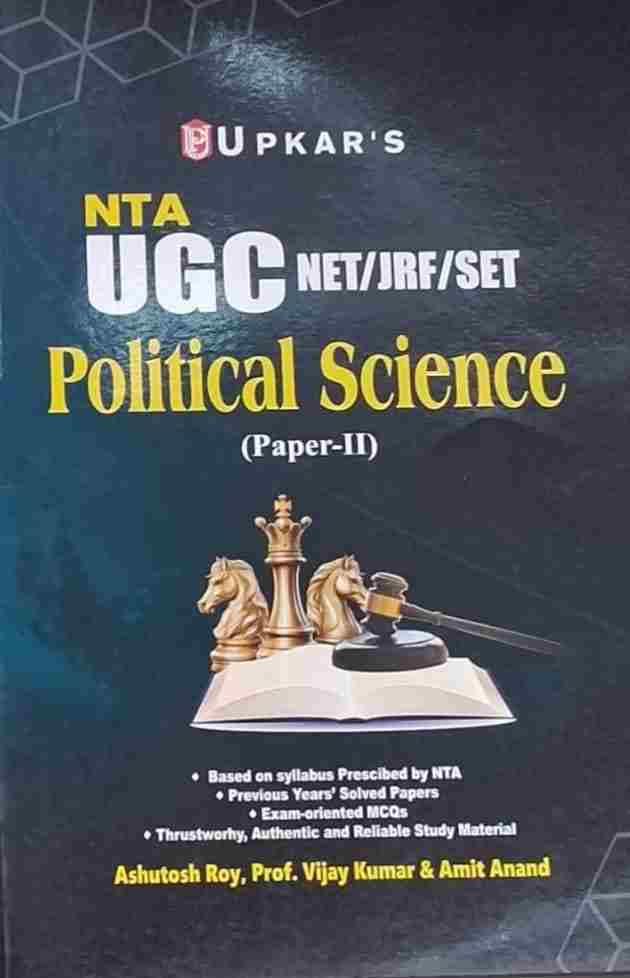 NTA UGC NET JRF SET Political Science Paper 2 by Ashutosh Roy, Prof Vijay Kumar & Amit Anand English medium 2026-27 |  Upkar Publication