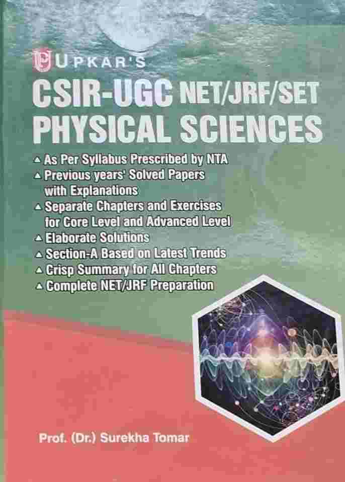CSIR UGC NET JRF SET Physical Sciences by Prof Dr. Surekha Tomar English Medium 2026-27 |Upkar Publication
