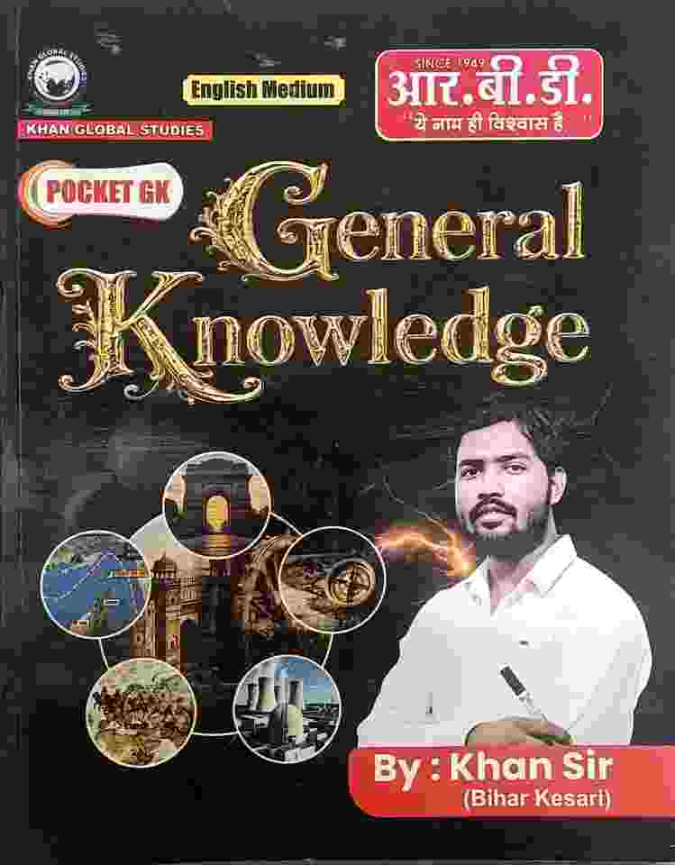 Khan Sir Pocket GK General Knowledge English Medium | RBD | Khan Global Studies