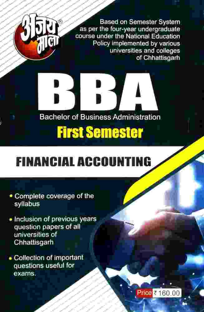 Ajay Mala BBA First Semester Financial Accounting | 2026-27 English Medium | CG University