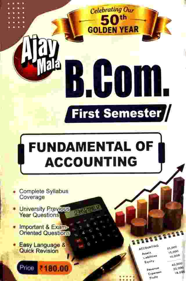 Ajay Mala B.Com First Semester Fundamental of Accounting | 2026-27 English Medium | CG University