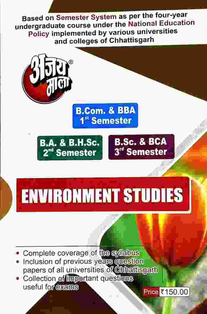 Ajay Mala Environment Studies | B.Com & BBA 1st Semester, B.A. & B.H.Sc. 2nd Semester, B.Sc. & BCA 3rd Semester | NEP 4 Year UG Course | English Medium 2027