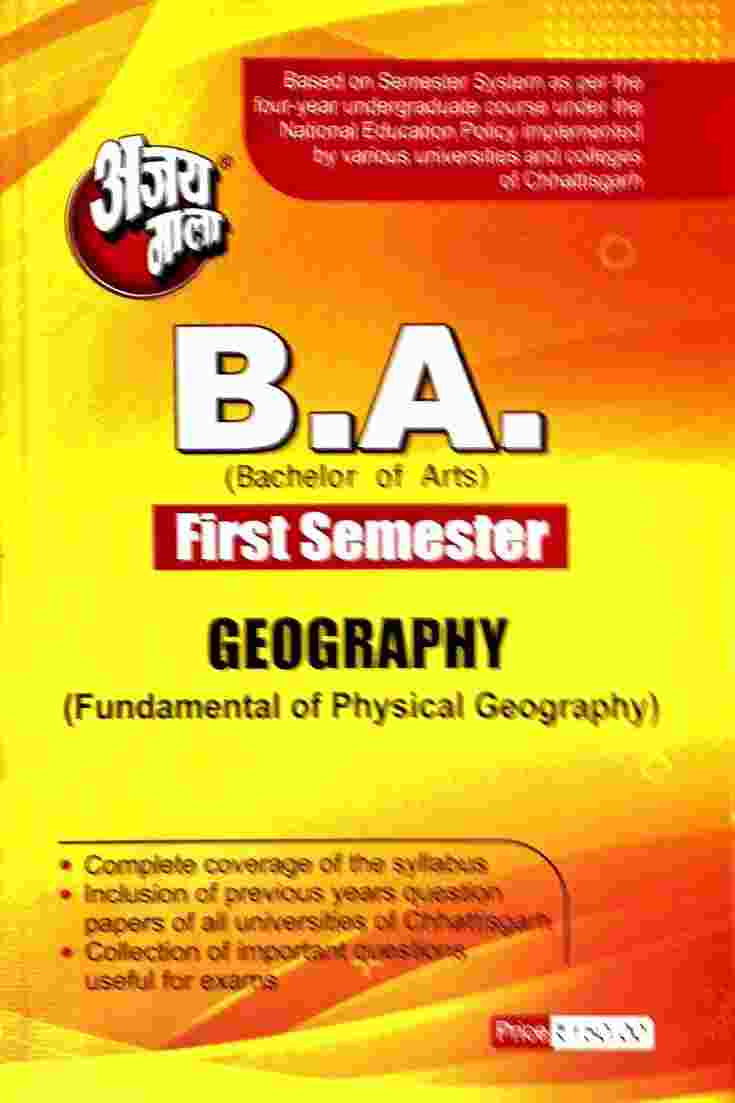 Ajay Mala BA First Semester Geography (Fundamental of Physical Geography) English Medium 2026-27  | NEP Four Year UG CG Universities