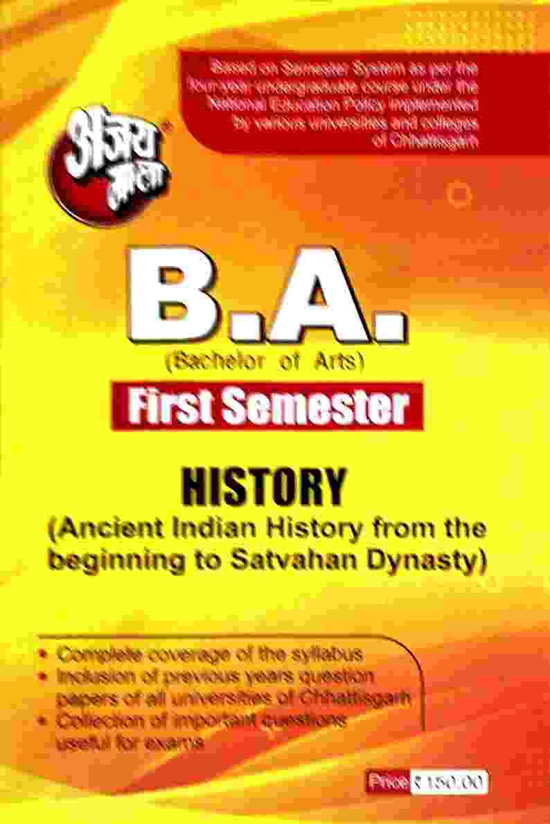 Ajay Mala BA First Semester History (Ancient Indian History Beginning to Satvahan Dynasty) English Medium 2026-27 | NEP CG Universities