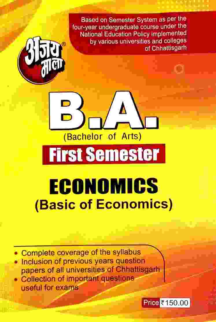 Ajay Mala BA First Semester Economics (Basic of Economics) English Medium 2026-27  | NEP Four Year UG CG Universities
