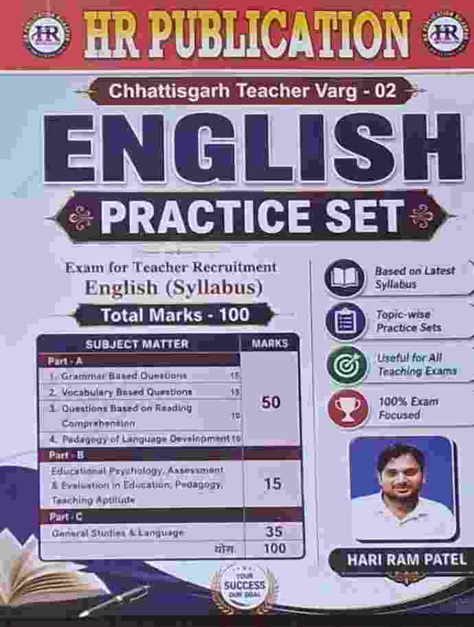 2026 HR Publication Chhattisgarh Teacher Varg 02 English Practice Set Exam for Teacher Recruitment English Syllabus  | Grammar/ Vocabulary/ Reading Comprehension By Hari Ram Patel | Competition Academy