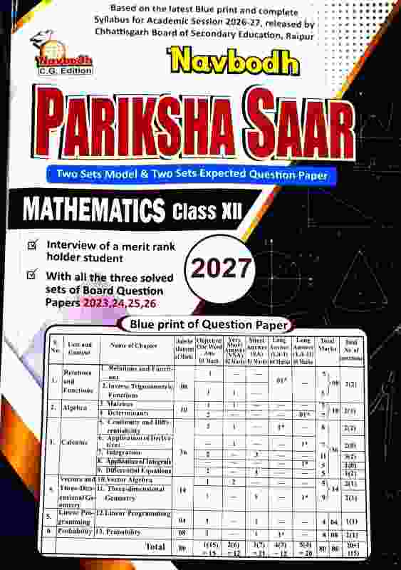 Navbodh Pariksha Saar Class 12 Maths Mathematics 2027 CG Board English Medium