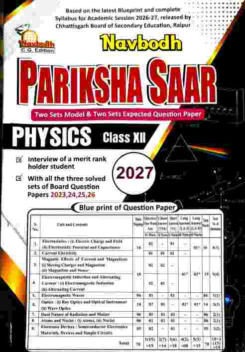 Navbodh Pariksha Saar Physics Class 12 CG Board 2027 Exam