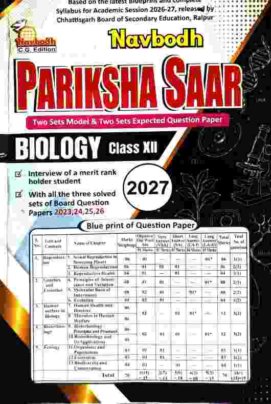 Navbodh Pariksha Saar Biology Class 12 CG Board 2027 Exam