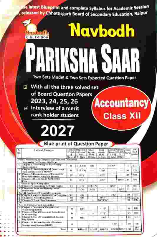 Navbodh Pariksha Saar Class 12 Accountancy 2027 Exam CG Board English Medium
