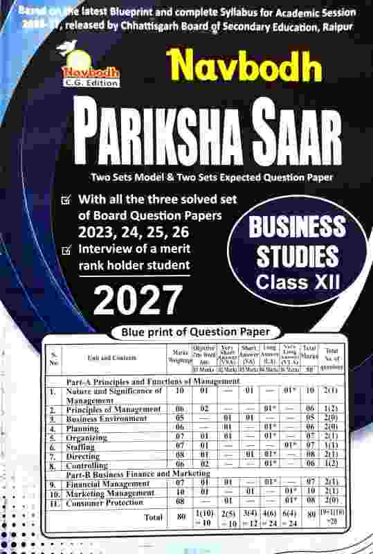 Navbodh Pariksha Saar Class 12 Business Studies 2027 Exam CG Board English Medium