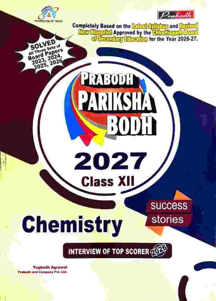 Prabodh Pariksha Bodh Class 12 Chemistry 2027 Exam CG Board English Medium