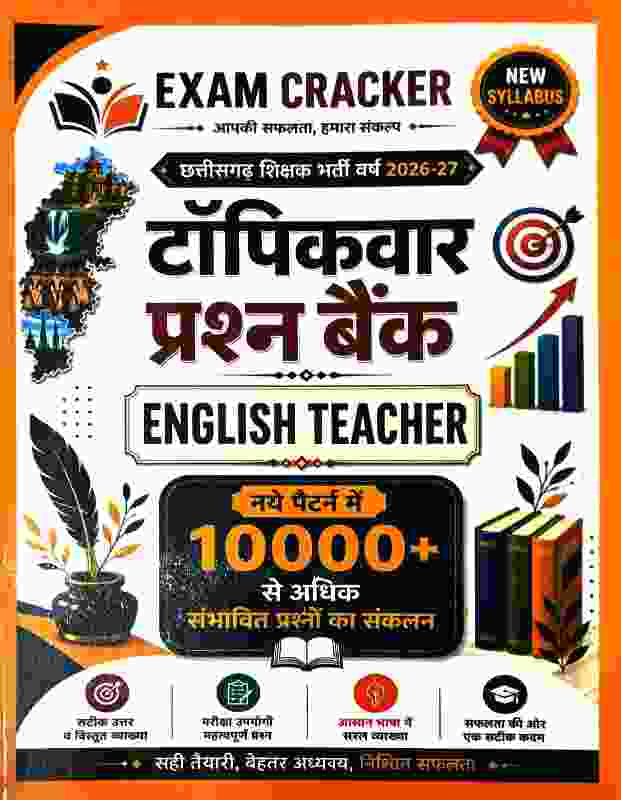 2026 Chhattisgarh Shikshak Bharti English Teacher Topicwar Prashna Bank | 10000+ Questions by Exam Cracker