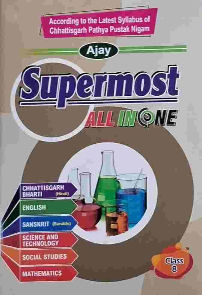 2026 Ajay Supermost All in One NCERT BASED Class 8 CG board | English Medium