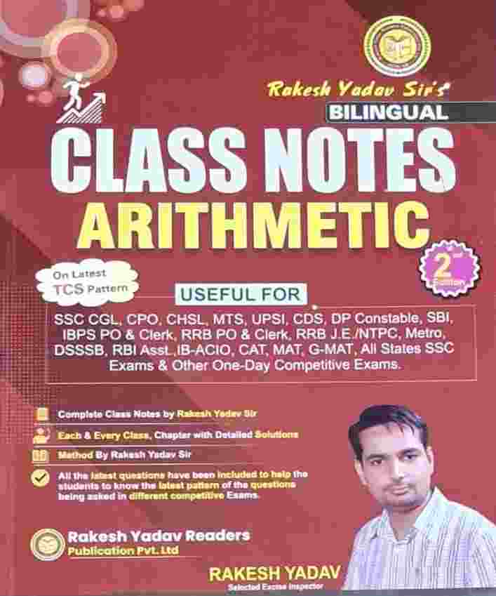 Rakesh Yadav Class Notes Arithmetic 2nd Edition Bilingual | TCS Pattern | SSC CGL , CPO, CHSL, Bank, RRB