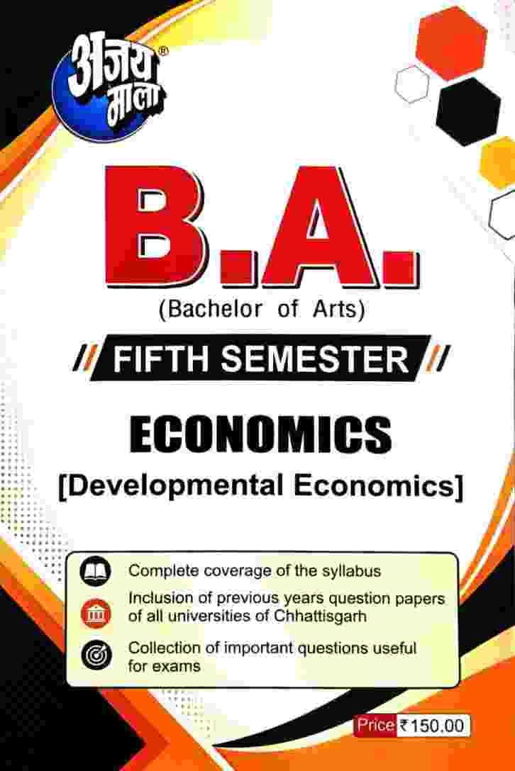 Ajay Mala B.A 5th Semester Economics 2027 | CG University - PRSU, Durg, Bastar, Bilaspur, Surguja, Raigarh