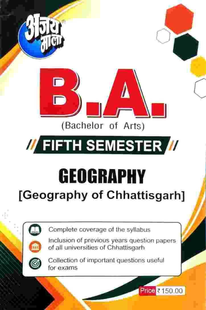 Ajay Mala B.A 5th Semester Geography (Geography Of Chhattisgarh) 2027 | CG University - PRSU, Durg, Bastar, Bilaspur, Surguja, Raigarh