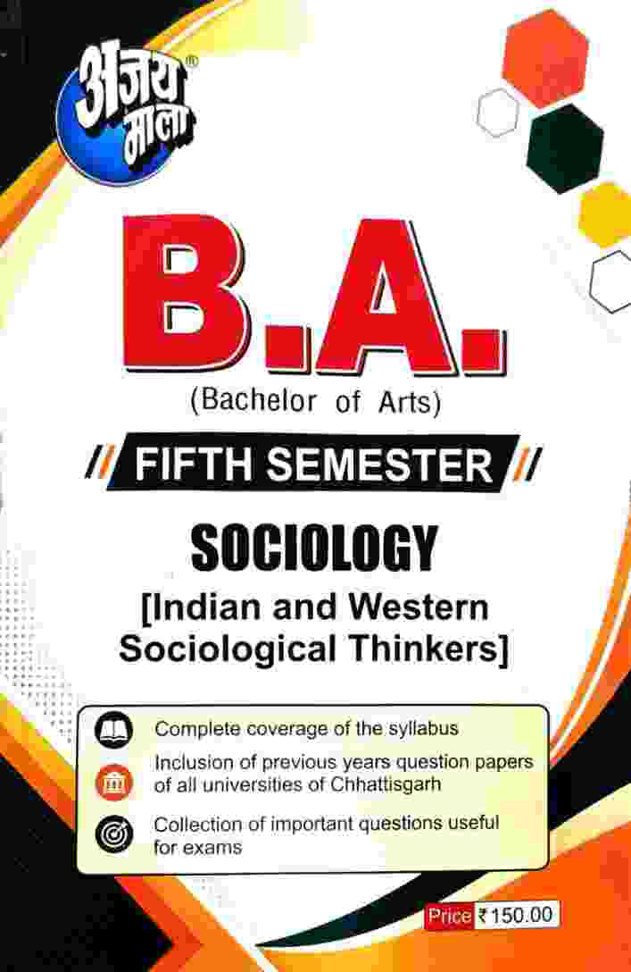Ajay Mala B.A 5th Semester Sociology (Indian & Western Thinkers) 2027 | CG University - PRSU, Durg, Bastar, Bilaspur, Surguja, Raigarh