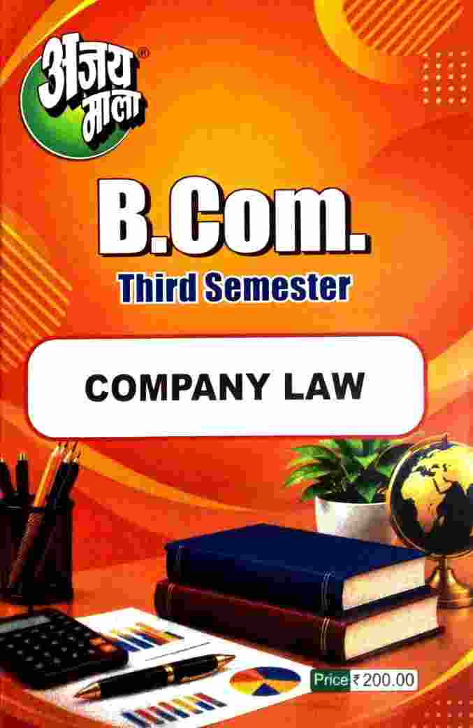 Ajay Mala B.Com 3rd Semester Company Law 2027 | CG University - PRSU, Durg, Bastar, Bilaspur, Surguja, Raigarh