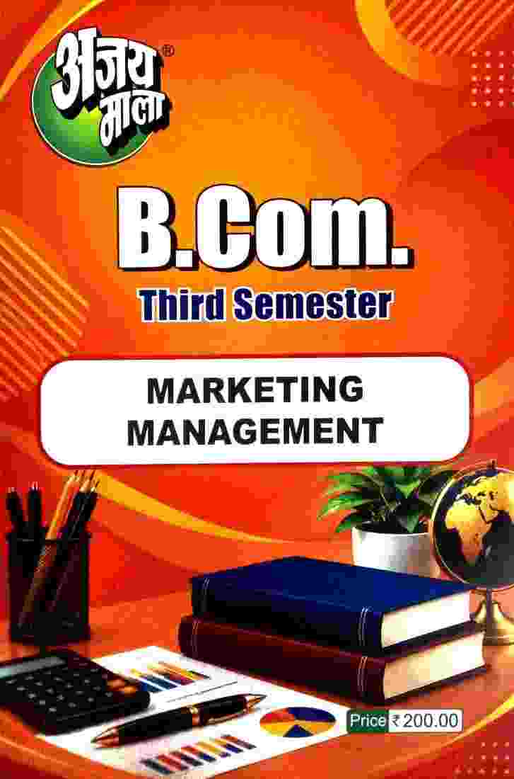 Ajay Mala B.Com 3rd Semester Marketing Management 2027 | CG University - PRSU, Durg, Bastar, Bilaspur, Surguja, Raigarh