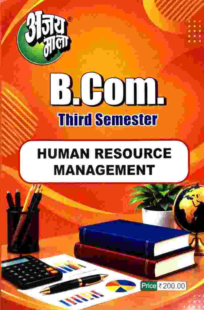 Ajay Mala B.Com 3rd Semester Human Resource Management 2027 | CG University - PRSU, Durg, Bastar, Bilaspur, Surguja, Raigarh