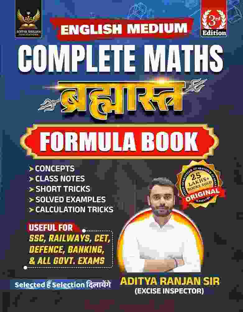 Complete Maths Brahmastra Formula Book English Medium | By Aditya Ranjan Sir | SSC, Railway, Banking, CET | 3rd Edition